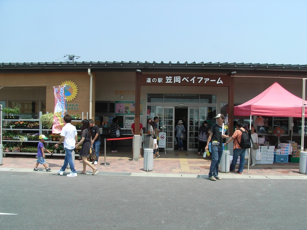 笠岡ベイファーム